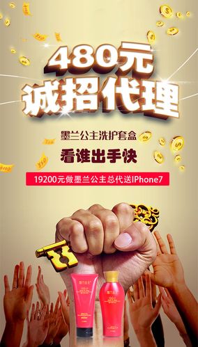  平面廣告 海報 美食海報 >招代理 千圖網(wǎng)提供精美好看的美食海報