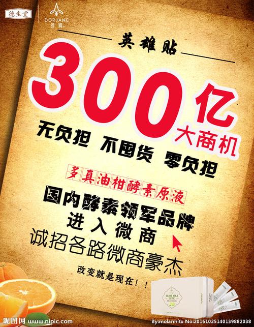 招代理設(shè)計圖__海報設(shè)計_廣告設(shè)計_設(shè)計圖庫
