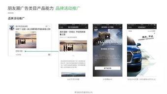 鉛山郵政代理微信朋友圈廣告投放啦 走過 路過,不要錯過