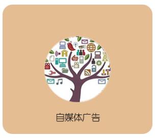 伊春廣告計(jì)費(fèi)模式哪個(gè)公司好,網(wǎng)絡(luò)宣傳為您服務(wù)