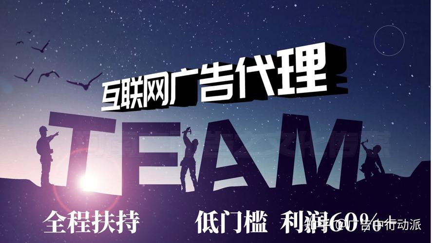 互聯(lián)網(wǎng)廣告代理商行業(yè)詳情分析