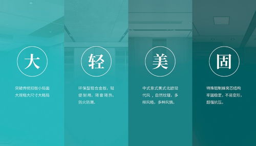 夏邑集成吊頂定做,走廊吊頂生產(chǎn)廠家