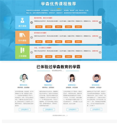 五彩石產(chǎn)品優(yōu)良 圖 濟(jì)寧天助易站通怎么樣 濟(jì)寧天助易站通