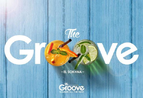 埃及The Groove旅游勝地平面廣告設(shè)計(jì)