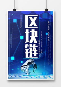 革命廣告設計模板下載 精品革命廣告設計大全 熊貓辦公