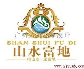 標志設計供應商 廣州三川廣告設計