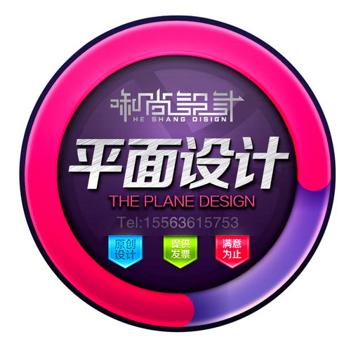 日歷設(shè)計 臺歷設(shè)計 掛歷設(shè)計 年畫 公司禮品 產(chǎn)品臺歷