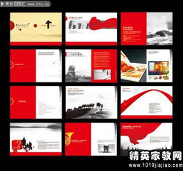 傳媒公司廣告語