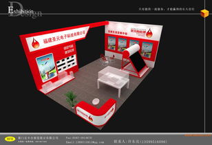 為您的產(chǎn)品脫穎而出吸引客戶眼球個性展臺,為您的產(chǎn)品脫穎而出吸引客戶眼球個性展臺生產(chǎn)廠家,為您的產(chǎn)品脫穎而出吸引客戶眼球個性展臺價格