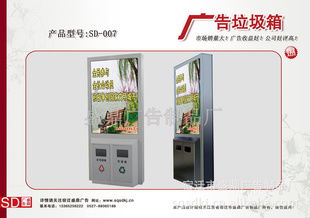 宿遷市盛鼎廣告制品廠