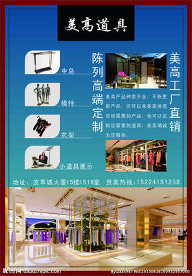 銳臣展具設計圖__海報設計_廣告設計_設計圖庫