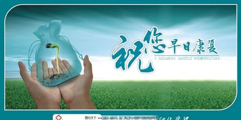 醫(yī)院形象廣告圖片,男科 婦科 醫(yī)療 男婦科相關(guān) 矢量-