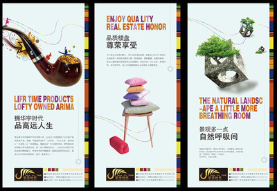 清晰風(fēng)格房地產(chǎn)展板設(shè)計(jì)psd素材 - 廣告海報(bào)psd素材 - psd素材 - 愛(ài)圖網(wǎng) - 設(shè)計(jì)素材分享平臺(tái)