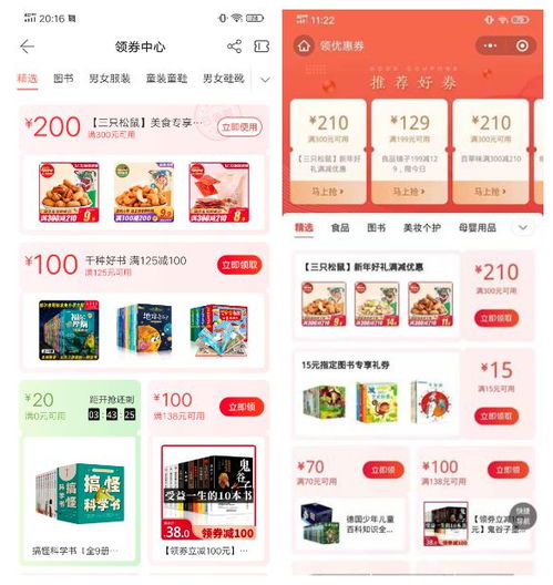 電商廣告投放產(chǎn)品如何設(shè)計 一個轉(zhuǎn)化率提升50 的項目復(fù)盤
