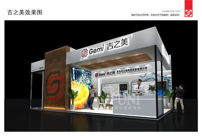 普尼與吉之美就2019年廣州酒店用品展達(dá)成合作!