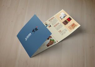 食品企業(yè)三折頁(yè)設(shè)計(jì) 靈智飛揚(yáng) 品牌設(shè)計(jì)公司 北京廣告公司 北京平面設(shè)計(jì)公司 400 808 0959