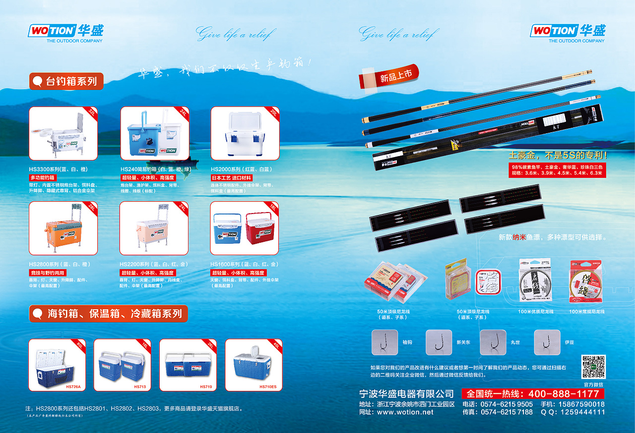 產(chǎn)品雜志廣告&展板設(shè)計(jì)