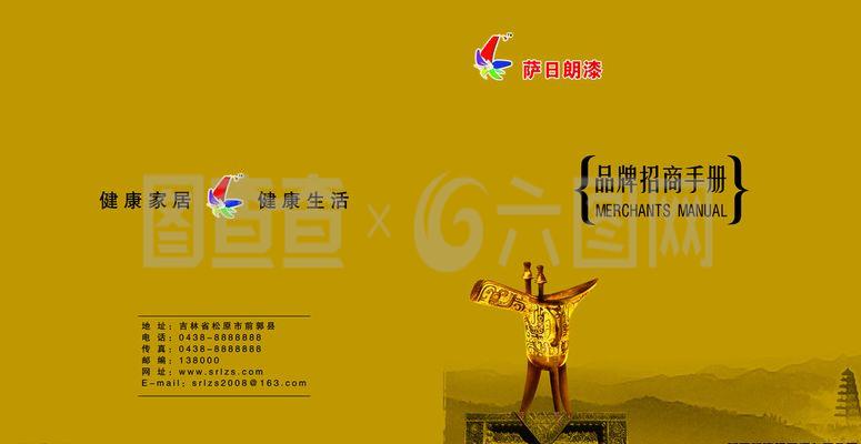 房地產(chǎn)廣告設(shè)計(jì)圖片
