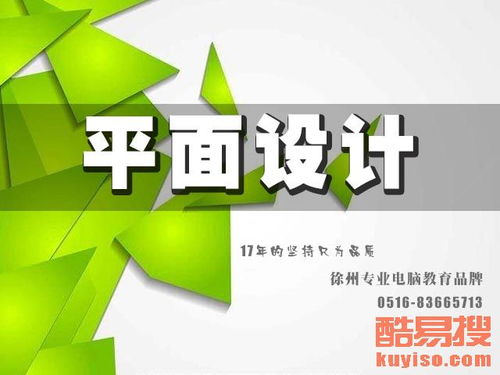 【北京專業(yè)室內(nèi)閣樓搭建復(fù)式現(xiàn)澆鋼結(jié)構(gòu)夾層制作價格】-北京酷易搜