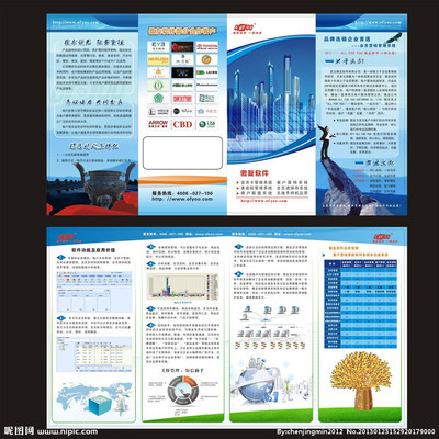 企業(yè)折頁設(shè)計矢量圖__dm宣傳單_廣告設(shè)計_矢量圖庫