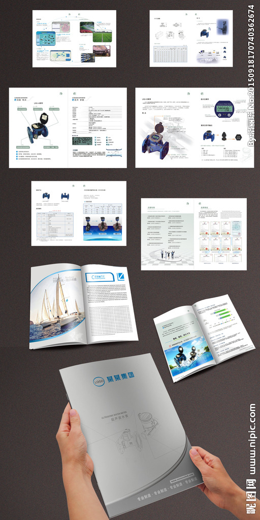 超聲波水表畫冊設(shè)計圖__畫冊設(shè)計_廣告設(shè)計_設(shè)計圖庫