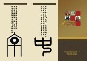 廣告設(shè)計(jì)與制作專業(yè)2013年學(xué)生部分廣告設(shè)計(jì)參展作品
