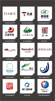 公司標(biāo)志設(shè)計圖片,公司標(biāo)志設(shè)計高清圖片 鎮(zhèn)江深度廣告設(shè)計公司,