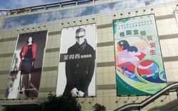 廣告設(shè)計(jì)網(wǎng) 九江廣告設(shè)計(jì) 南昌地產(chǎn)廣告制作報(bào)價(jià)