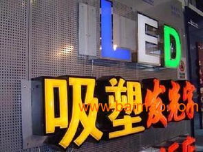 廈門廣告公司批發(fā)供應(yīng)廣告制作,旗幟彩旗,噴繪寫真,廈門絲印廠