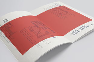 公司介紹畫冊(cè)