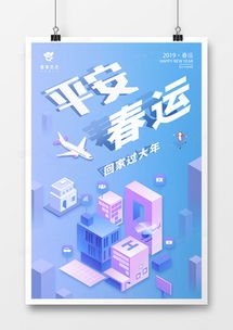 藍(lán)色背景廣告設(shè)計(jì)模板下載 精品藍(lán)色背景廣告設(shè)計(jì)大全 第2頁 熊貓辦公