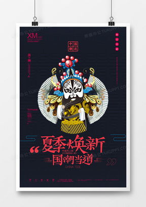 圖片 廣告海報(bào)設(shè)計(jì)素材下載 熊貓辦公