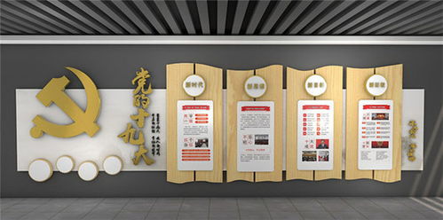 創(chuàng)意匯廣告 圖 員工風(fēng)采背景墻設(shè)計 員工風(fēng)采背景墻