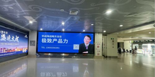 強勢吸睛 許戰(zhàn)海策劃 極致產(chǎn)品力 機場高鐵廣告硬核上線