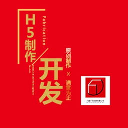 廣告單設計淘寶拍照視頻制作朋友圈廣告h5設計
