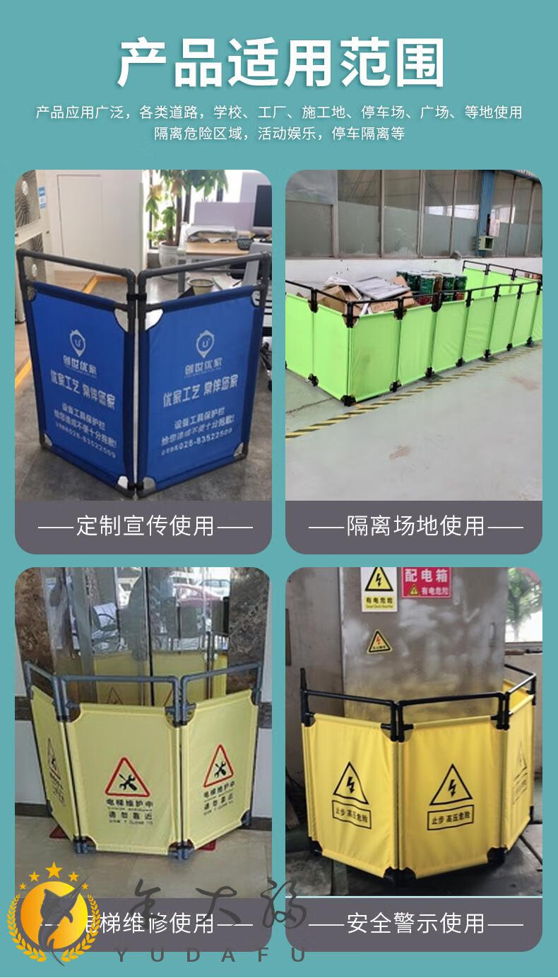 安全施工宣傳圍擋 設計圖__室外廣告設計_廣告設計_設計.