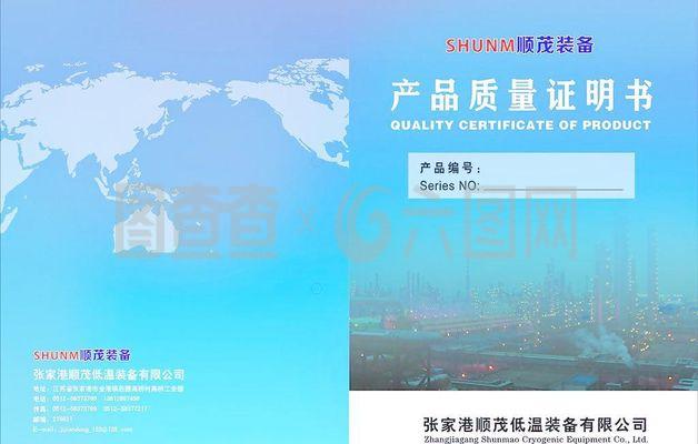 書封面
