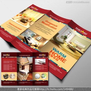 家居畫冊,產(chǎn)品畫冊,宣傳畫冊,宣傳畫冊,畫冊 宣傳單 廣告,設(shè)計模板,匯圖網(wǎng)