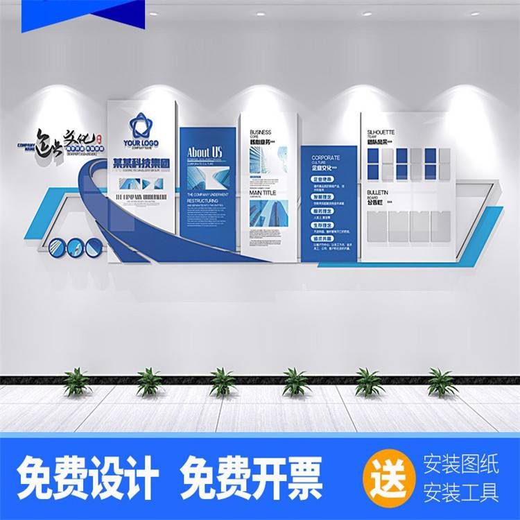 北京文化宣傳公司宣傳墻多彩多藝廣告設(shè)計制作