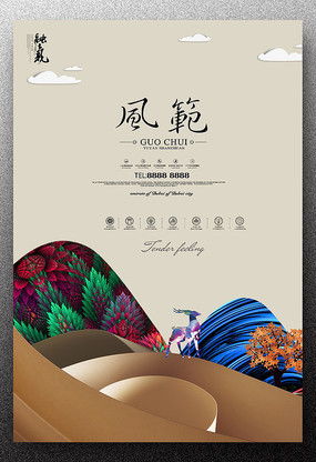 創(chuàng)意樓盤廣告設(shè)計圖片 創(chuàng)意樓盤廣告設(shè)計素材 紅動中國