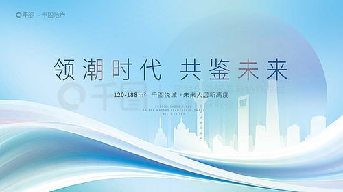 智慧城市廣告設(shè)計(jì)素材免費(fèi)下載 平面廣告圖片大全 千圖網(wǎng)