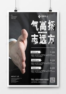 公司廣告設(shè)計模板下載 精品公司廣告設(shè)計大全 熊貓辦公