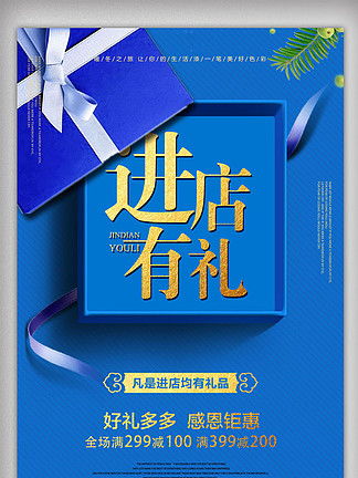 圖片免費(fèi)下載 產(chǎn)品促銷廣告設(shè)計(jì)素材 產(chǎn)品促銷廣告設(shè)計(jì)模板 千圖網(wǎng)