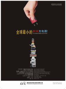 深圳廣告公司 專業(yè)電子電器廣告策劃 廣告設(shè)計(jì)公司,擅長數(shù)碼it產(chǎn)品廣告策劃 電器招商策劃 電子產(chǎn)品包裝設(shè)計(jì) 家電上市推廣策劃 電子電器品牌策劃公司